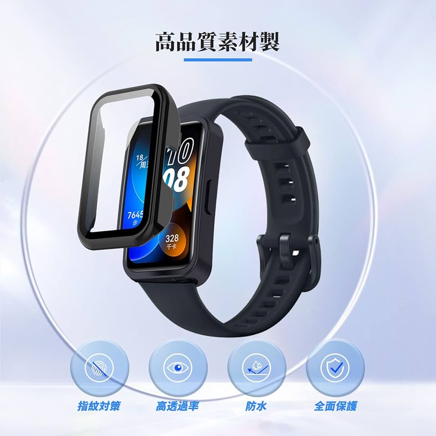 Amazon.co.jp: HUAWEI WATCH FIT Special Edition 用 カバー